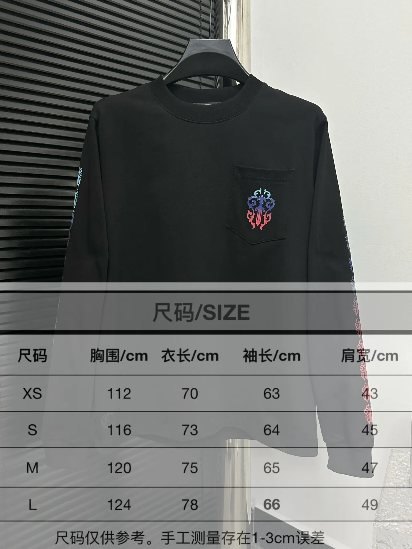 Size